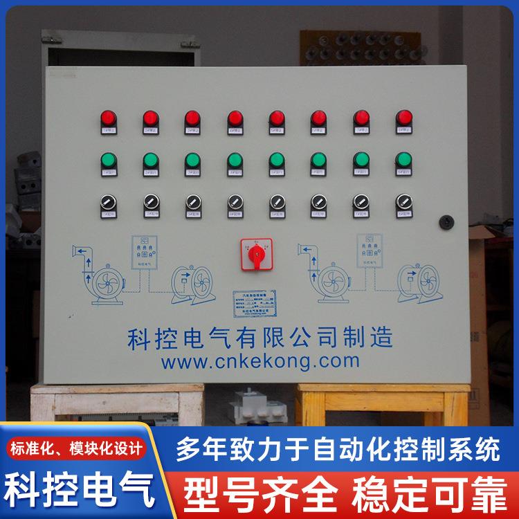 科控YDD型农田灌溉风机控制器智能节水远程控制农业自动化设备