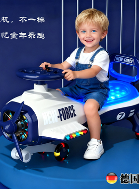 德国儿童扭扭车1一3岁溜溜车防侧翻宝宝女摇摇车新款2025妞妞可坐