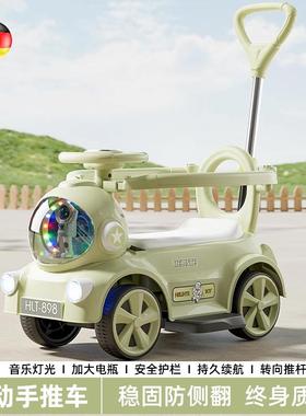德国儿童扭扭车电动摩托车婴儿滑行车1-3-6岁轻便宝宝手推车充电
