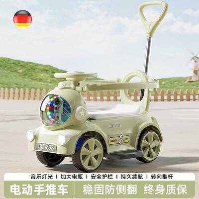 德国儿童扭扭车电动车四轮滑行车