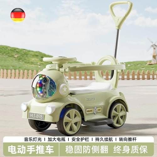 德国儿童扭扭车电动车四轮滑行车