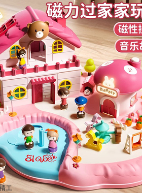 德国儿童磁力过家家玩具男孩益生日礼物小6女童3岁宝宝5新年4爆款