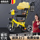 6岁宝宝玩具车带音乐轻便溜娃婴儿 德国儿童三轮车脚踏车手推车1