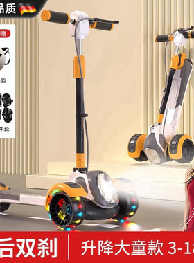 德国2025新款滑板车儿童6-12岁以上大童可折叠踏板车男女童溜溜车