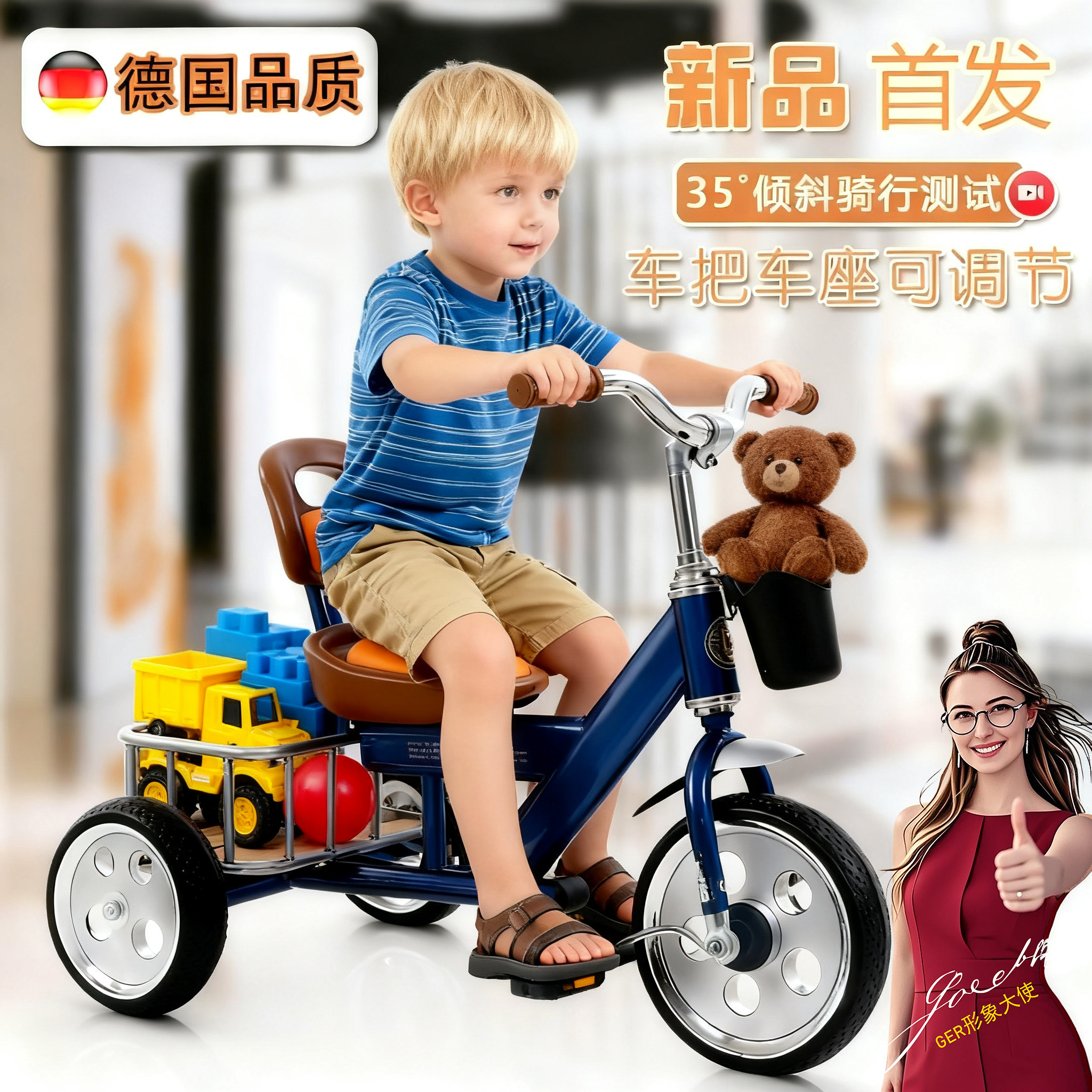 德国红星儿童三轮车1-3-2-6岁大号宝宝脚踏车儿童车幼园小孩玩具,玩具/童车/益智/积木/模型,三轮车,淘宝优惠券,粉丝福利购,淘宝优惠卷