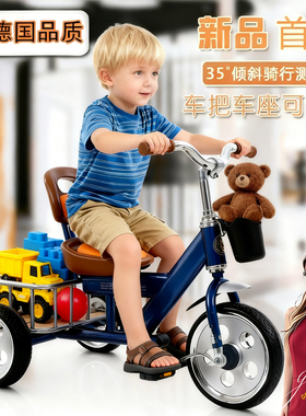 德国红星儿童三轮车1-3-2-6岁大号宝宝脚踏车儿童车幼园小孩玩具