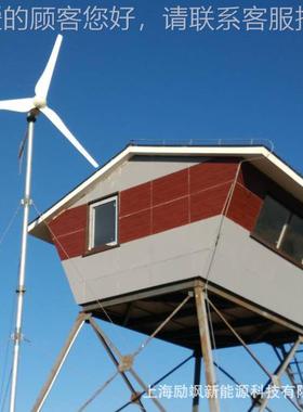 厂家1批量价面0003000W-家用小风力发电机型离网并网系统工程风力