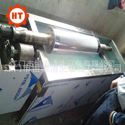金属网纹辊油墨超声波清洗机  陶瓷柔版凹版辊超声波清洗机厂家