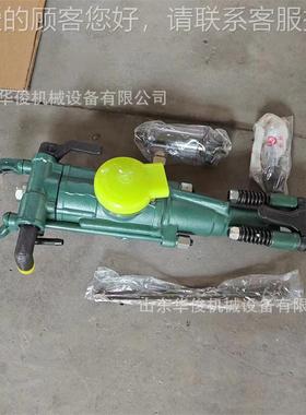 y277销售凿岩机28隧道煤矿开采用t28枪风YT27械支腿式凿岩机