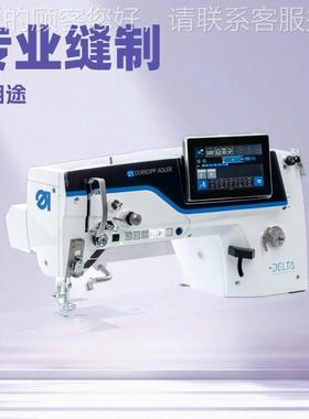 E供 杜克普电脑平车｜M-TYP D867-E190922 DLM-TYPE DT应A