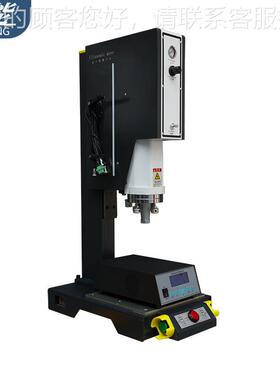 源头直供蒸声汽熨斗尘器XNC-100焊外壳超波接机 电子吸钟焊接