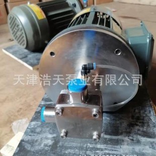 挠性叶轮泵TDNZ 清水 污水 废水 海水 柴油 机油 酒精 化工叶轮泵