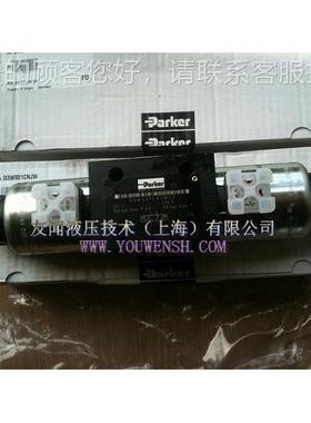 PRKE电磁换W向阀D004CNJW工业阀968快3速电子R阀高压