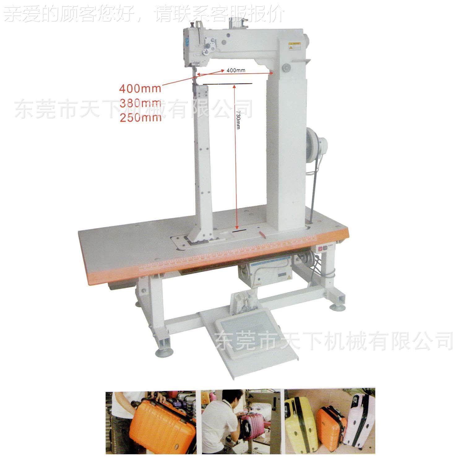 单双车箱针综JK-202-7合送拉高头｜杆｜柱车