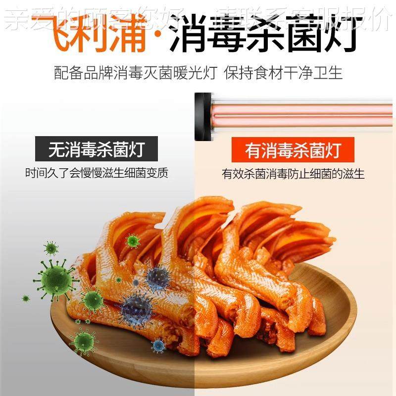 熟食柜商用大容卤量多能风冷保鲜柜熟展食561肉鸭脖凉菜柜冷功藏,厨房电器,其他商用厨电,淘宝优惠券,粉丝福利购,淘宝优惠卷