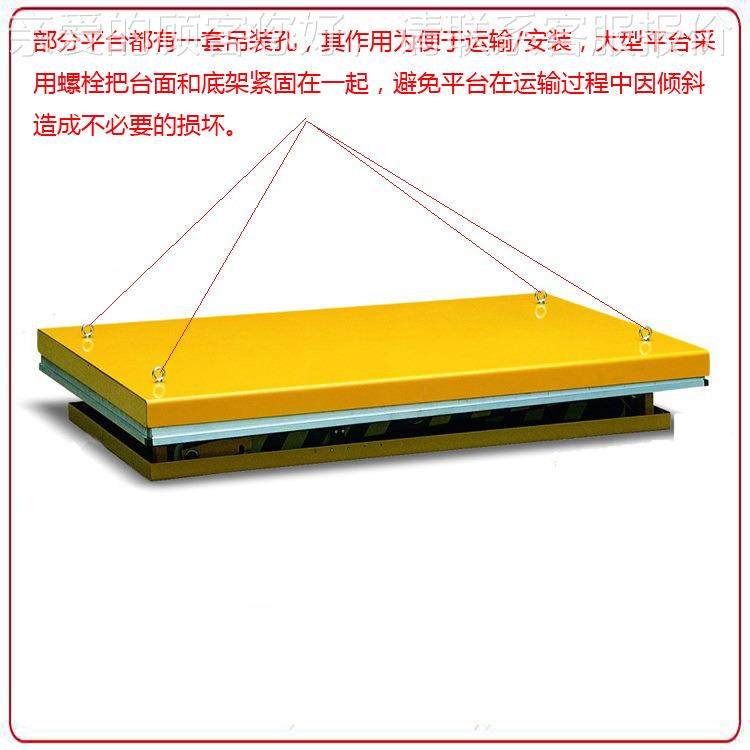 升Schmei/80液V固定式压降平台 2*1.d2米4NDZ吨重型液压升降台,搬运/仓储/物流设备,其他起重搬运设备,淘宝优惠券,粉丝福利购,淘宝优惠卷