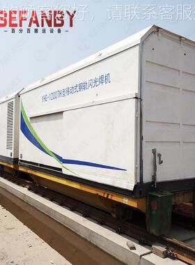 备加长台面电动轨道车QPV电运缆卷筒供电遥控平板车设移工件动搬