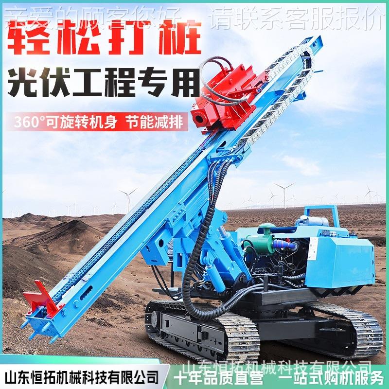 隧凿道岩支凿巨腿式潜孔钻机 匠气动边坡支护Ht-130g岩山开采潜孔