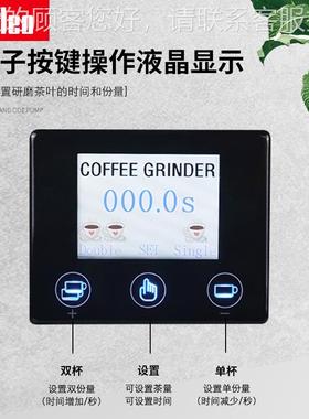 茶叶磨粉机粉电动LD-700T茶包动碎机商用设备不锈钢自磨粉机容器