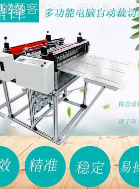 厂家现货100mm-15直营PEE珍珠棉切机偏光裁片电自动切断机珠光膜