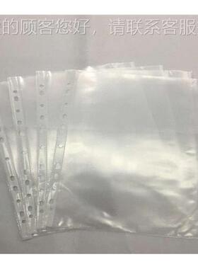 服JS-800BF伺驱动袋活页件文袋制机