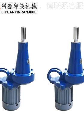 JB6叶轮搅拌机 JB76搅拌印搅染搅拌设备 纺7织机搅拌械电机化料桶