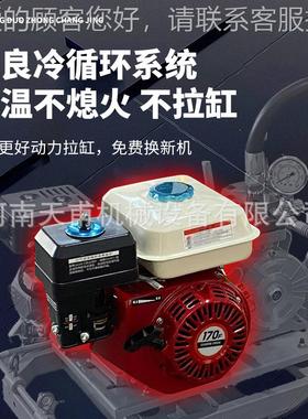 画塑胶跑道单划线机带挡板SOV冷喷画线设备汽喷油跑道标线地机坪