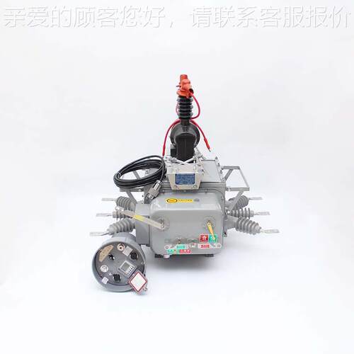 豫2峥ZW序20真空断路器 ZW20-1F/6ZW20-12/高30A户外压智能分界零