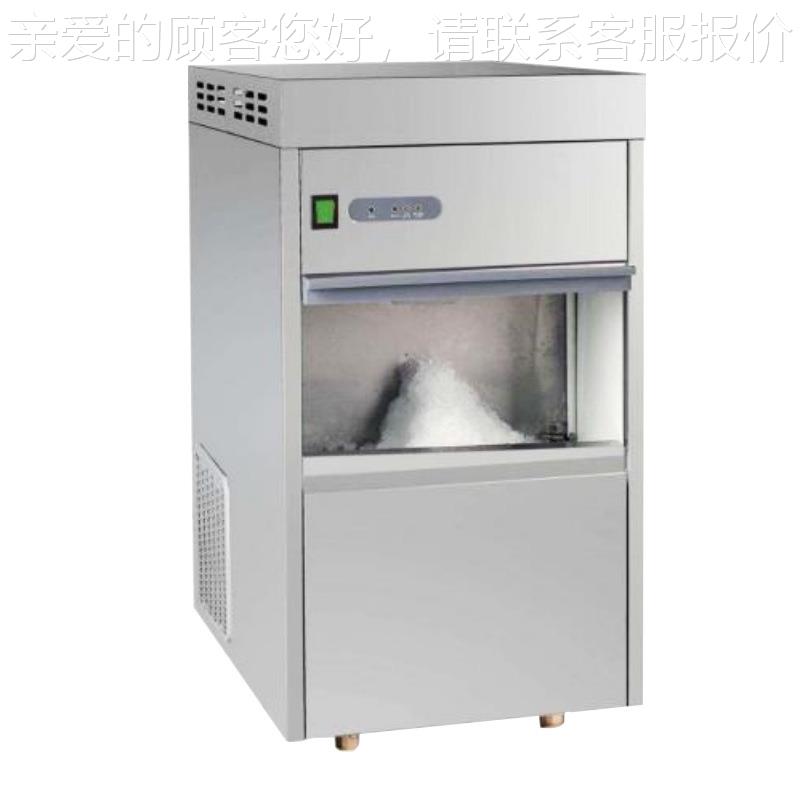 实MRIO系列-冰火锅刺验室超市全自动一体制冰碎机商用雪店花制冰