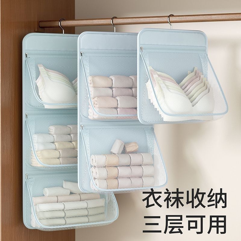 挂式内衣收纳袋衣柜省空间