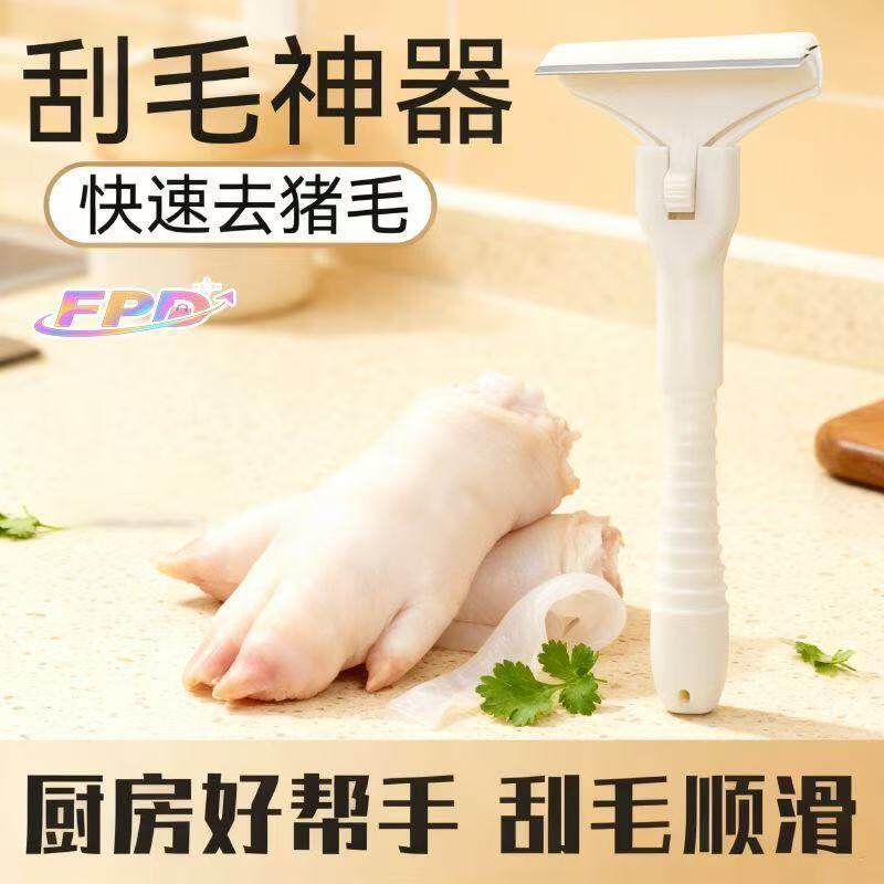 新款猪光光刮猪毛专用刀猪用刮油刮羊毛刮猪皮油脂神器刮猪毛神器,厨房/烹饪用具,厨用取毛/取刺用具,淘宝优惠券,粉丝福利购,淘宝优惠卷