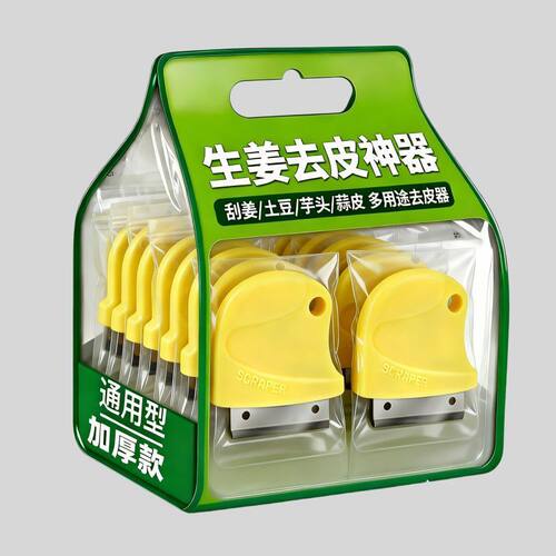 新款多功能刮姜皮神器家用不锈钢生姜刮皮器厨房土豆去皮剥蒜器