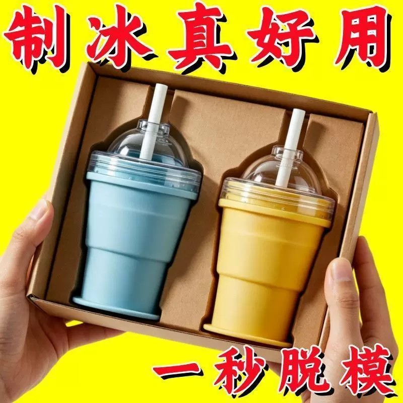 折叠按压三合一硅胶冰杯