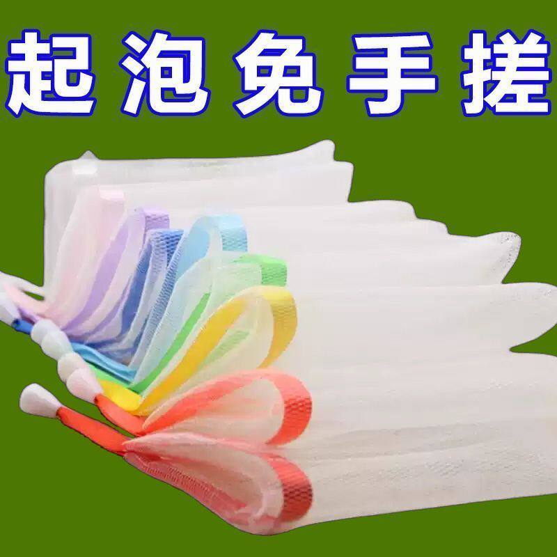 洁面沐浴香皂沐浴露通用起泡网