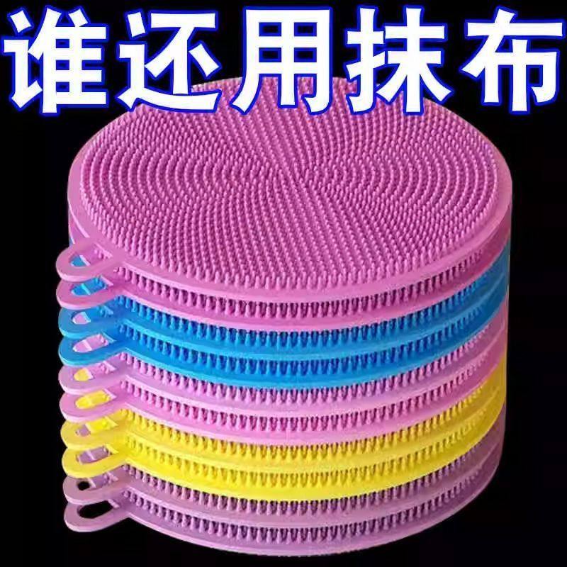 硅胶洗碗刷沾油百洁布专用厨房洗锅刷洗多功能抹布清洁刷去污神器
