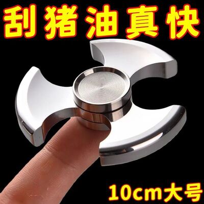 大号猪光光刮猪毛刮油刮羊毛器