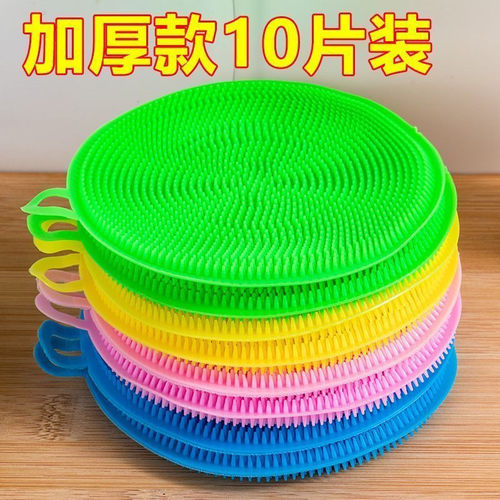 硅胶不沾油厨房洗碗刷百洁布