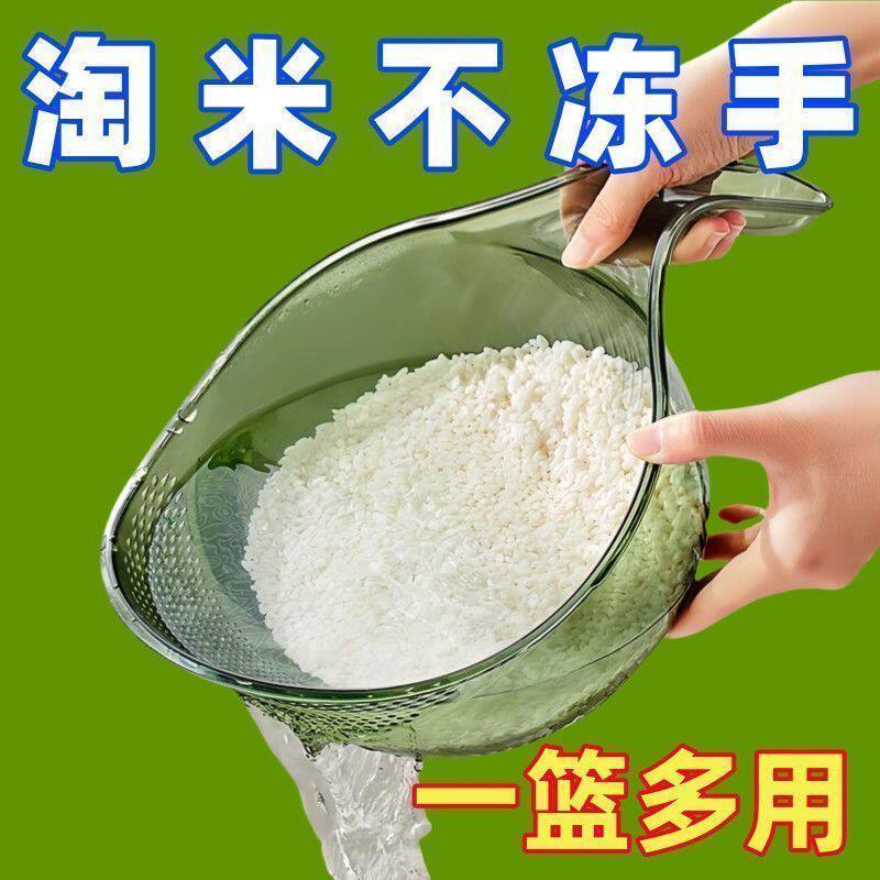 食品级洗米淘菜沥水篮