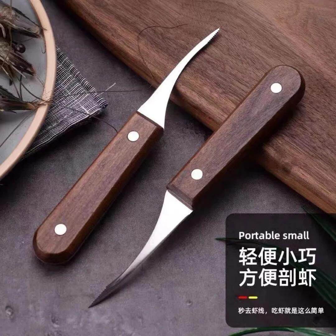 全新家用去虾线神器开虾背刀挑虾线针厨房家用不锈钢去虾线开工具