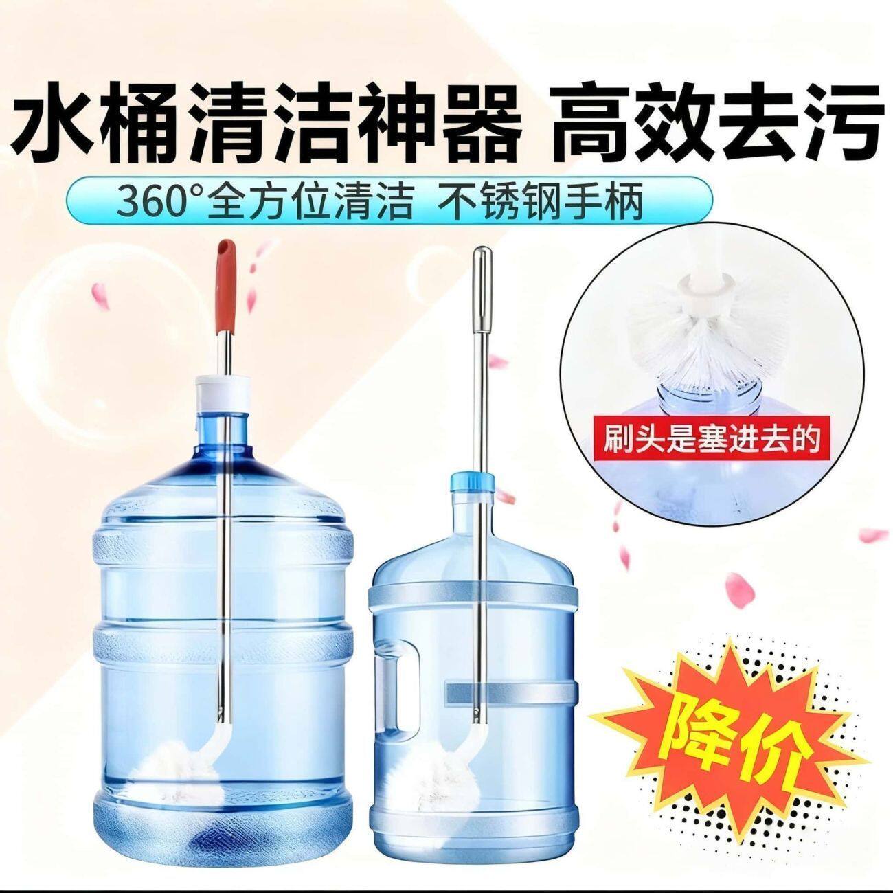 长柄水桶桶装水饮水机长柄水桶刷无死角高效去污家用清洗刷子