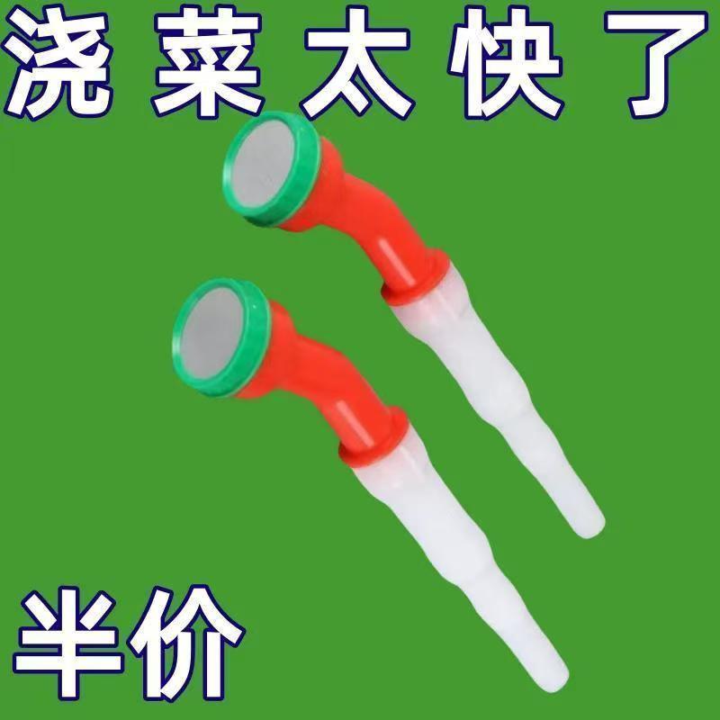 农用菜花喷头雾化浇花神器