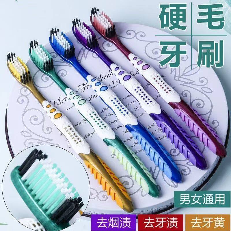 中老年成人护龈去渍牙刷套装