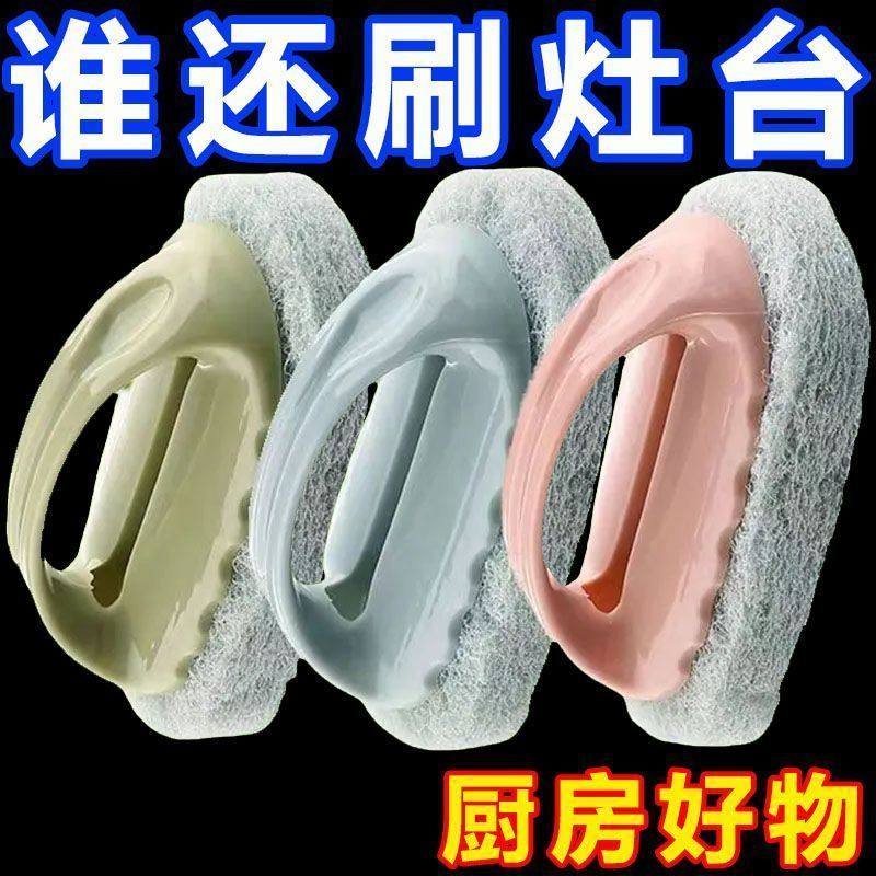 刷子厨房去污洗锅浴缸清洁刷手柄浴缸专用刷神器瓷砖刷魔力海绵擦