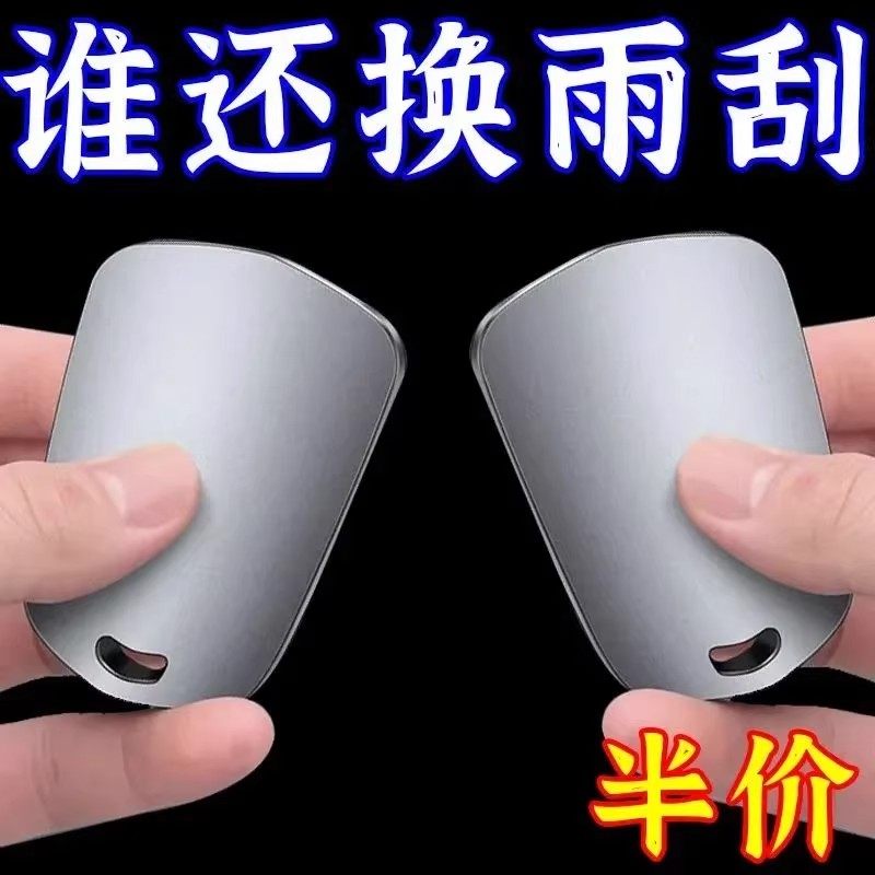 汽车雨刮修复器雨刷片胶条修复器雨条雨片划痕修复工具雨刷条通用,汽车零部件/养护/美容/维保,雨刮器,淘宝优惠券,粉丝福利购,淘宝优惠卷