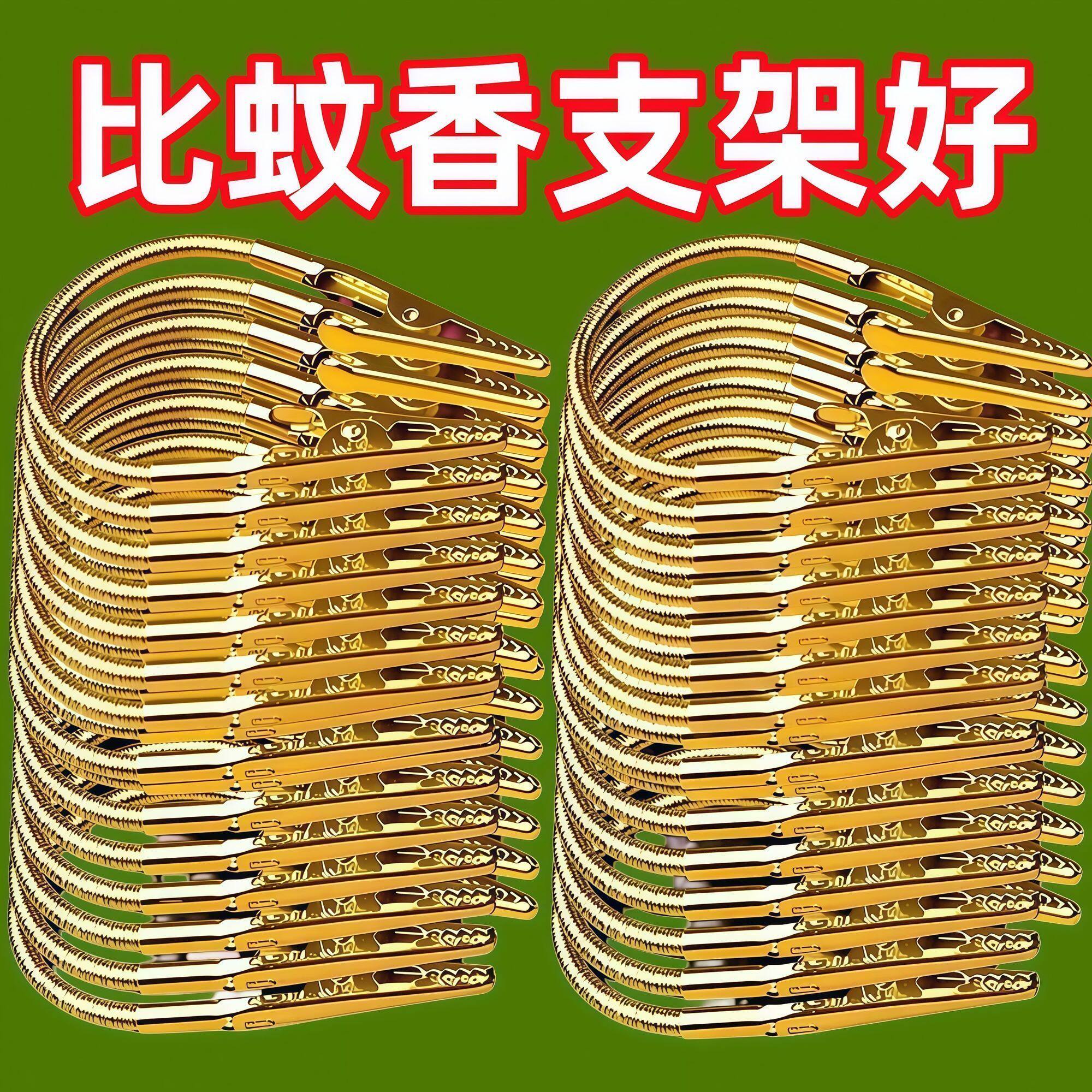 爆款蚊香夹子双头鳄鱼夹万能型夹香神器线香支架新款专用夹不锈钢