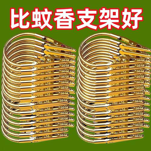 爆款蚊香夹子双头鳄鱼夹万能型夹香神器线香支架新款专用夹不锈钢
