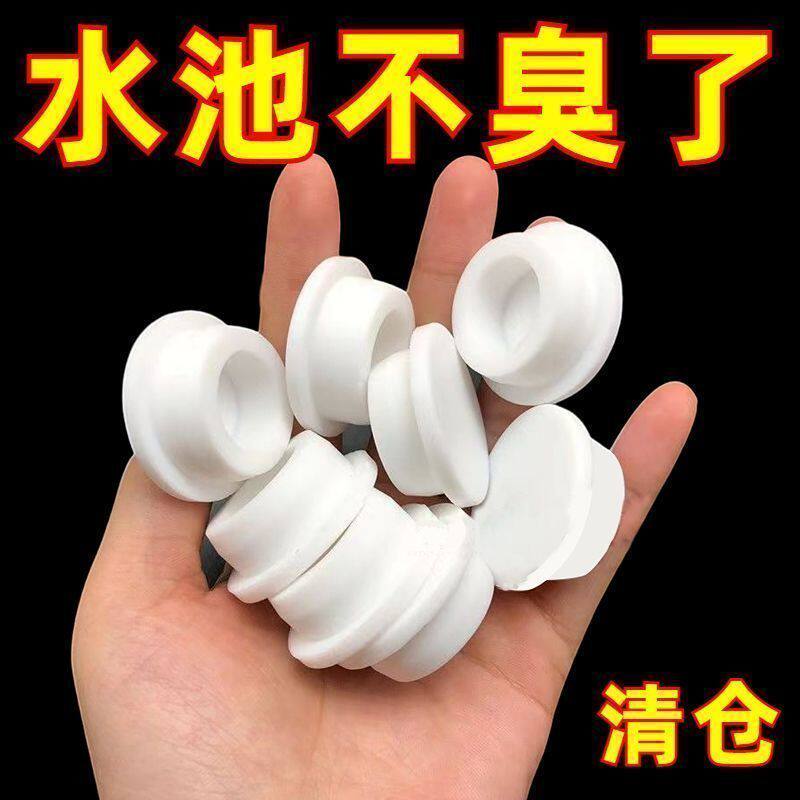 白色堵头防虫脸盆配用件密封塞子