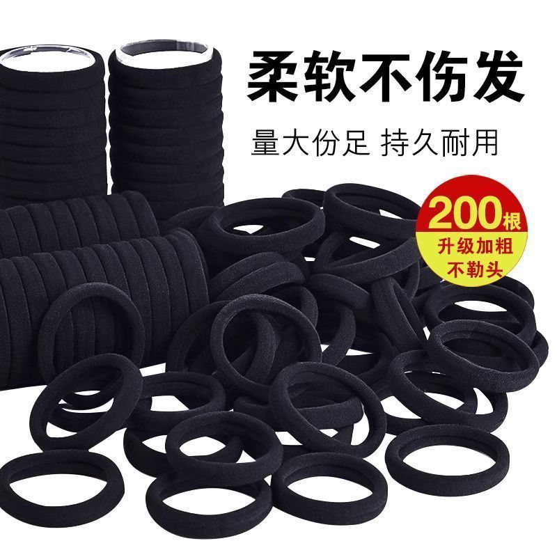 黑色网红头绳扎头发女高弹力发圈成人耐用橡皮筋热销加粗马尾发绳