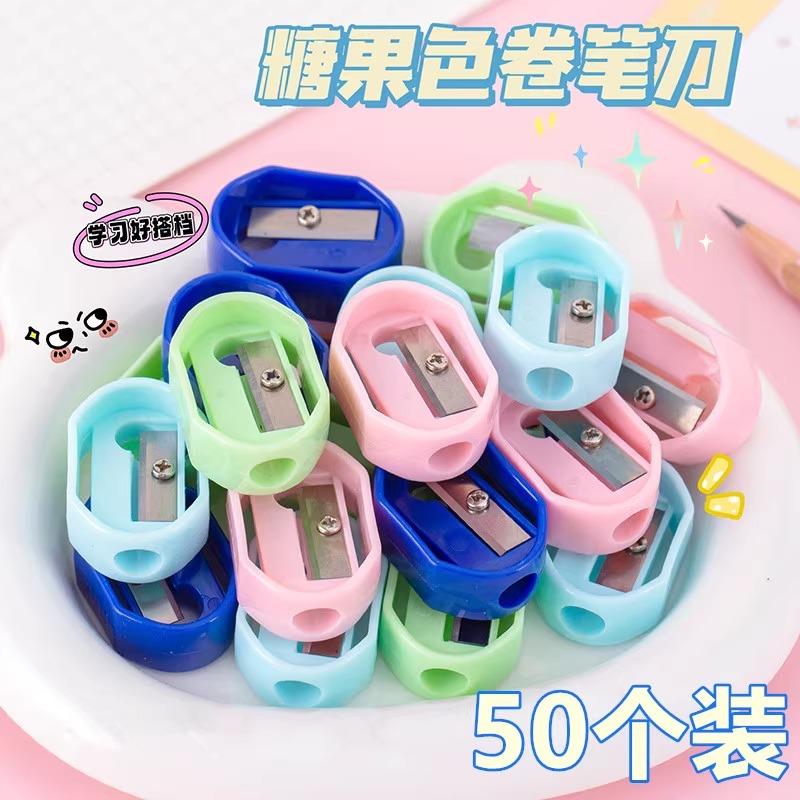 迷你糖果色可爱便携卷笔器削铅笔