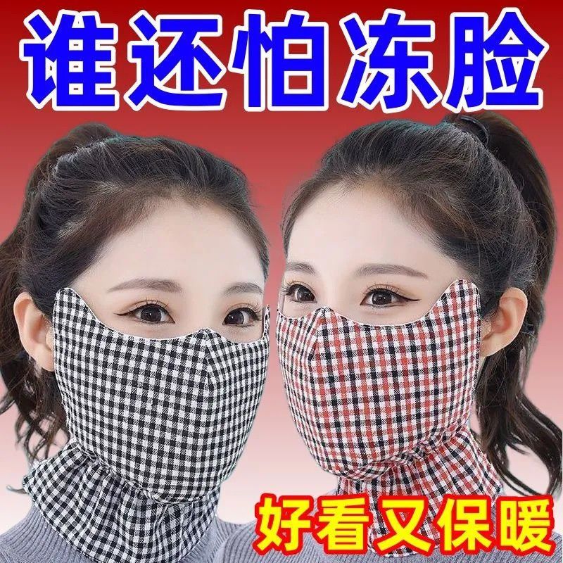 保暖口罩女冬季加厚防寒防尘透气